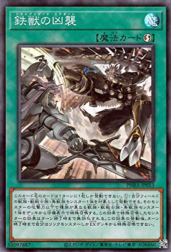 遊戯王　トライブリゲード　鉄獣関連カードまとめ売り　150枚以上 遊戯王 LL鉄獣（トライブリゲード）本格構築済みデッキの通販 ad